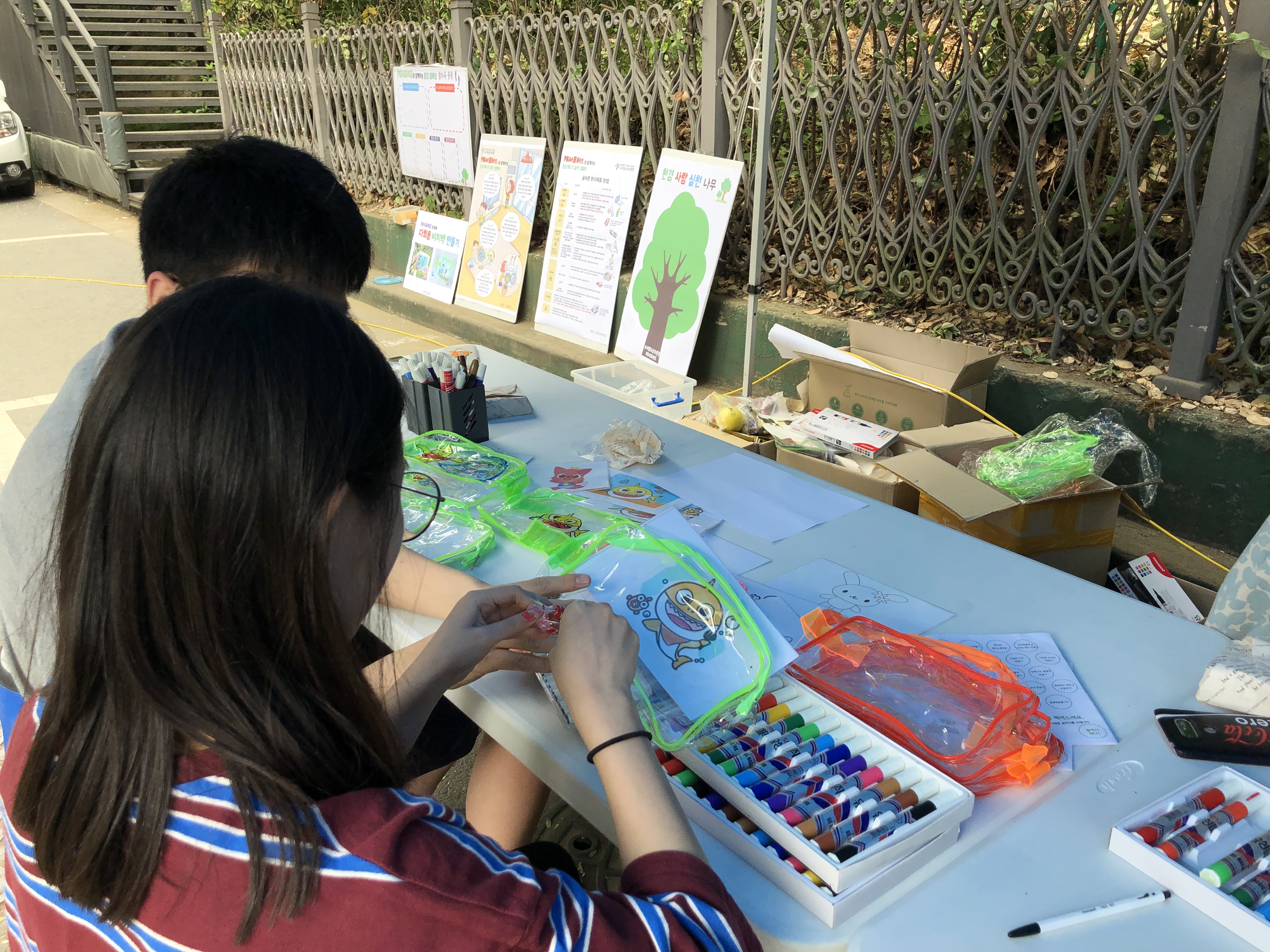 수서청소년페스티벌 PR서포터즈와 함께하는 다회용비치백만들기&캠페인활동