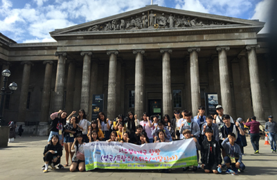 제34회 청소년해외문화탐방