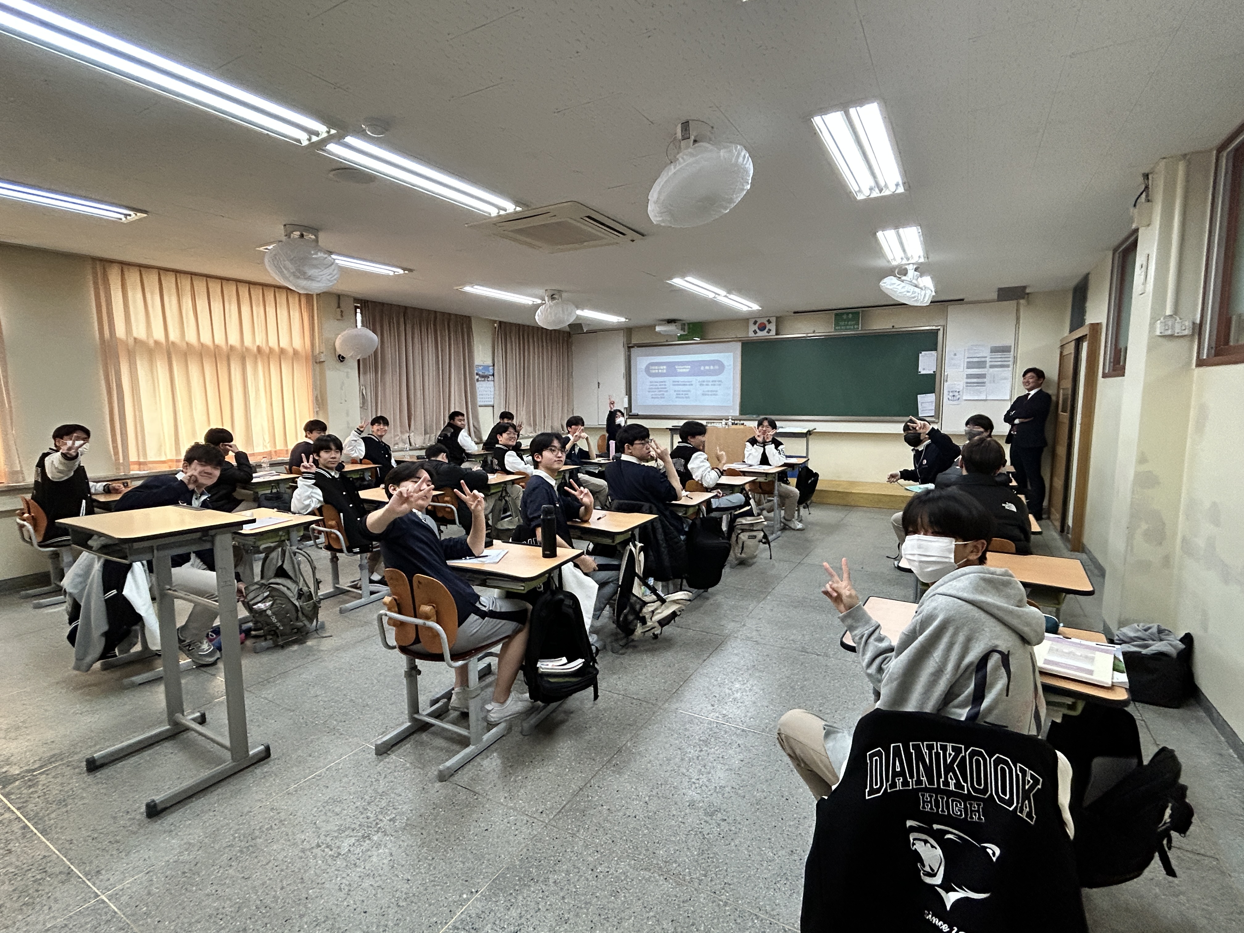 학교연계 봉사활동