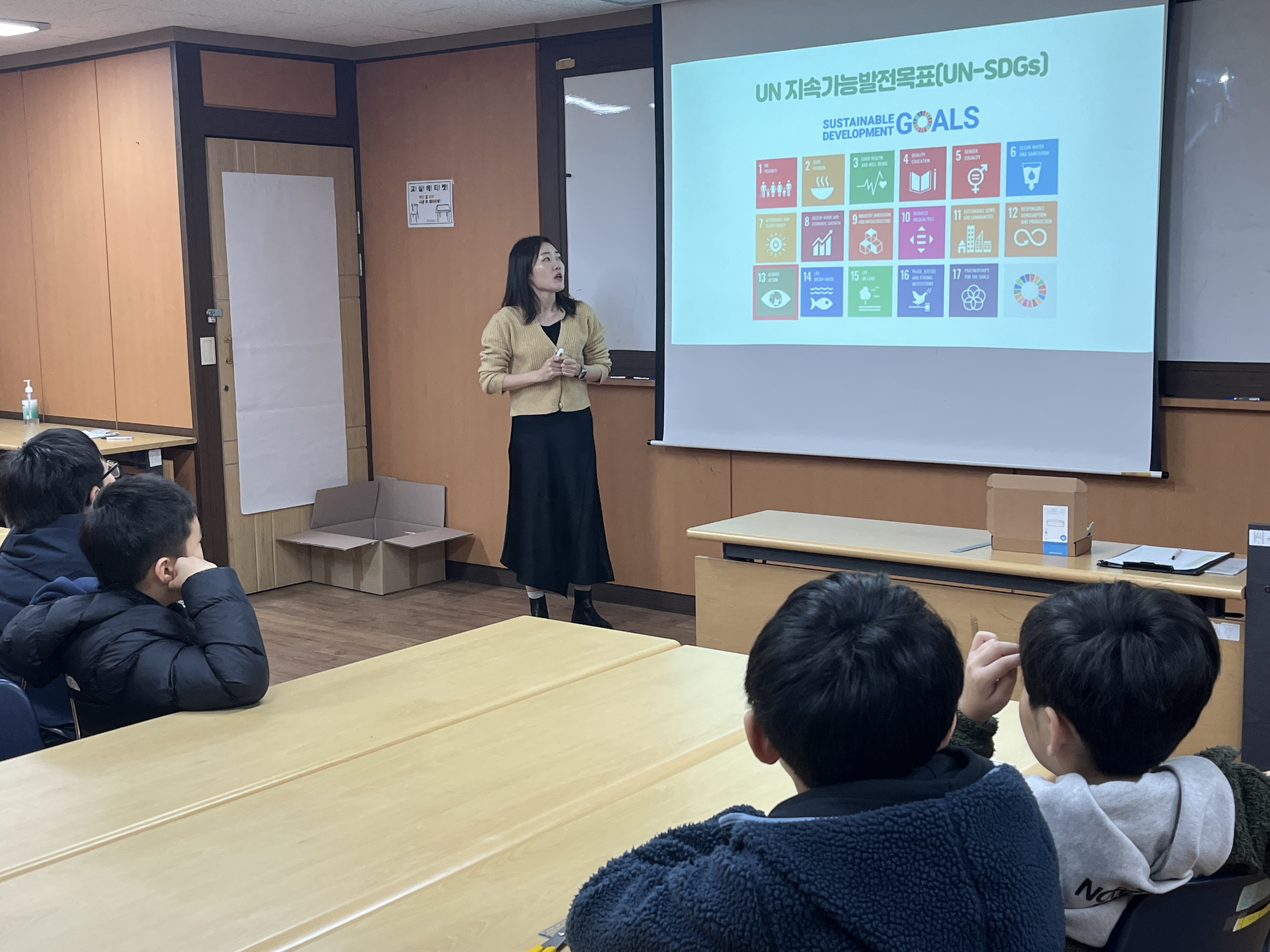 SDGs 연계활동